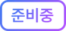commingsoon